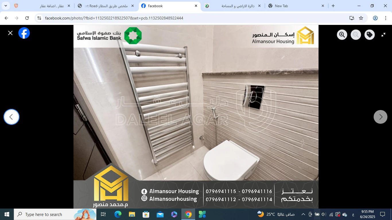 شقة في عمان - اليادودة1 - 105,000 دأ - صورة 1